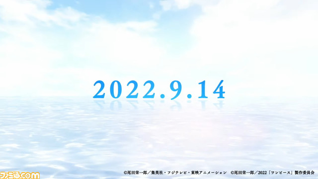 『グラブル』生放送まとめ。『ONE PIECE FILM RED』コラボイベント最新情報や“マグナ Pro”実装、今後のアップデートのロードマップなど、うきうきの新情報が満載