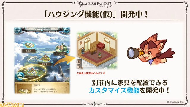 『グラブル』生放送まとめ。『ONE PIECE FILM RED』コラボイベント最新情報や“マグナ Pro”実装、今後のアップデートのロードマップなど、うきうきの新情報が満載