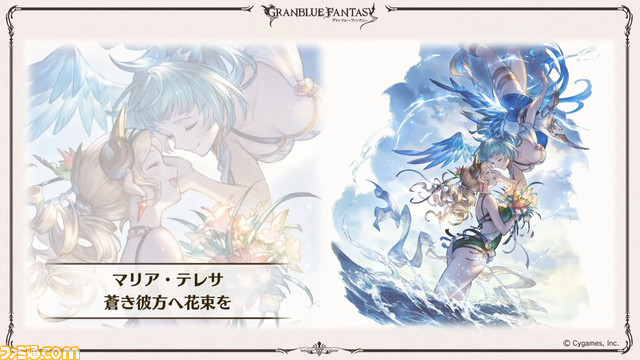 『グラブル』生放送まとめ。『ONE PIECE FILM RED』コラボイベント最新情報や“マグナ Pro”実装、今後のアップデートのロードマップなど、うきうきの新情報が満載