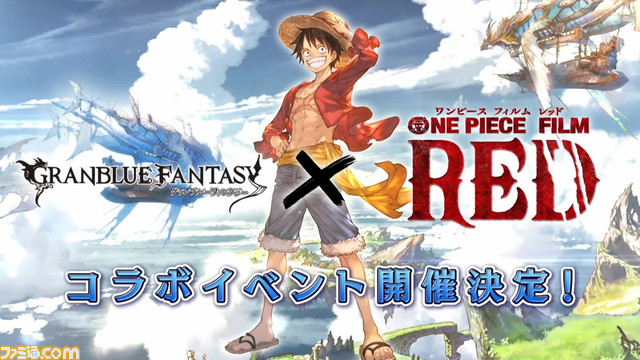 『グラブル』生放送まとめ。『ONE PIECE FILM RED』コラボイベント最新情報や“マグナ Pro”実装、今後のアップデートのロードマップなど、うきうきの新情報が満載