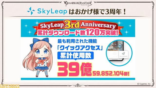 『グラブル』生放送まとめ。『ONE PIECE FILM RED』コラボイベント最新情報や“マグナ Pro”実装、今後のアップデートのロードマップなど、うきうきの新情報が満載