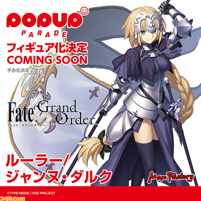 【FGO & 月姫】アルクェイドのフィギュアは5種類! ランサー/謎のアルターエゴ・Λの1/7スケールフィギュアやねんどろいどシエルほか。グッスマのフィギュア最新情報まとめ