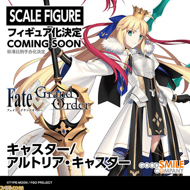 【FGO & 月姫】アルクェイドのフィギュアは5種類! ランサー/謎のアルターエゴ・Λの1/7スケールフィギュアやねんどろいどシエルほか。グッスマのフィギュア最新情報まとめ