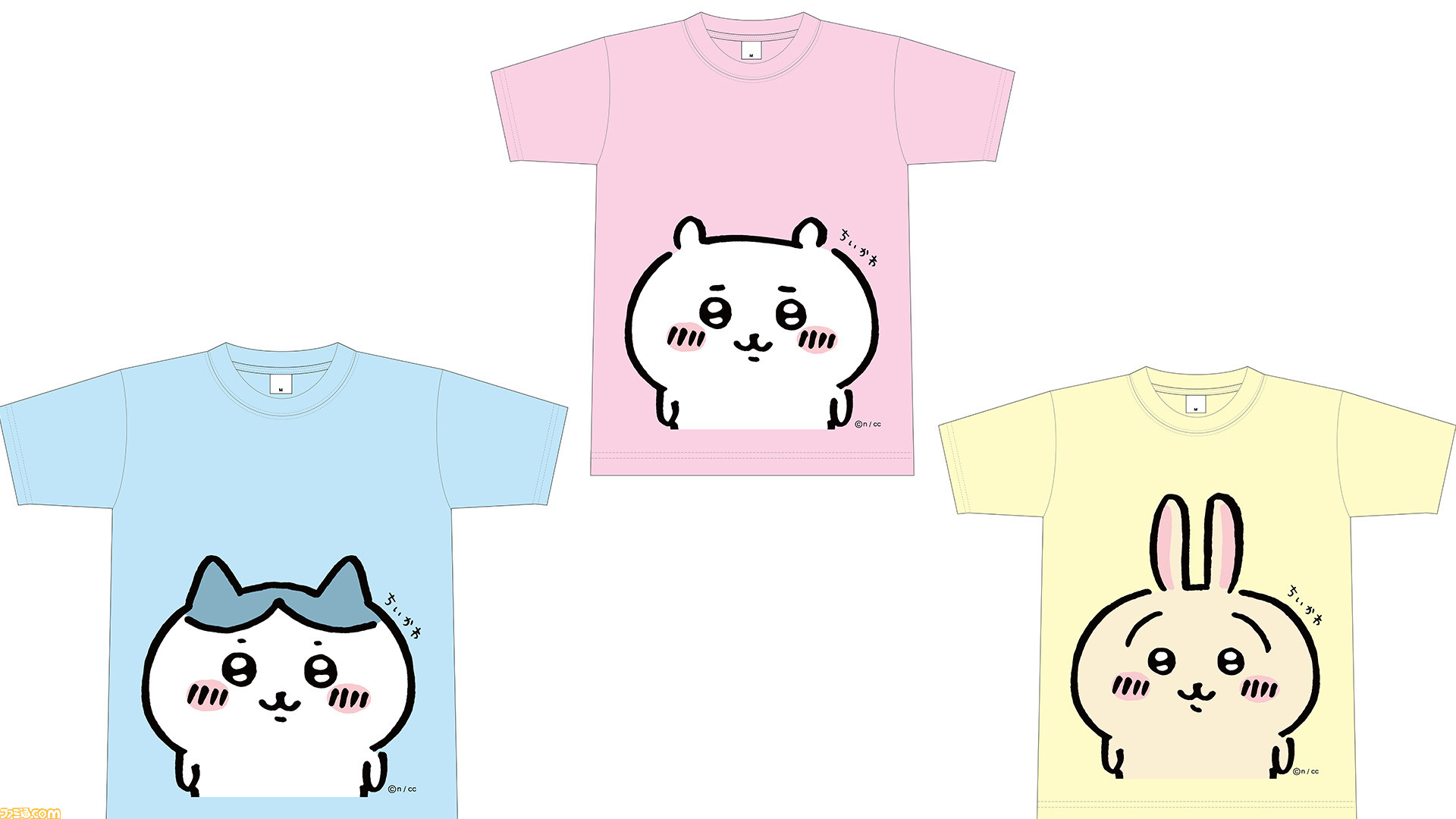 ちいかわ】ちいかわ、ハチワレ、うさぎが前面に大きく配置された