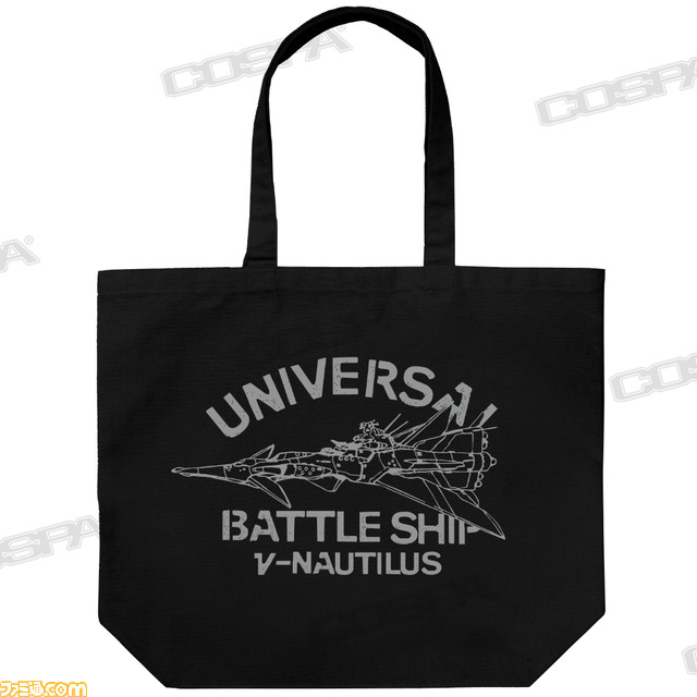 『ふしぎの海のナディア』“ガーゴイル その通りだ”、“バリアーに勝てるのはバリアーだけだ”Tシャツなど新グッズが発表