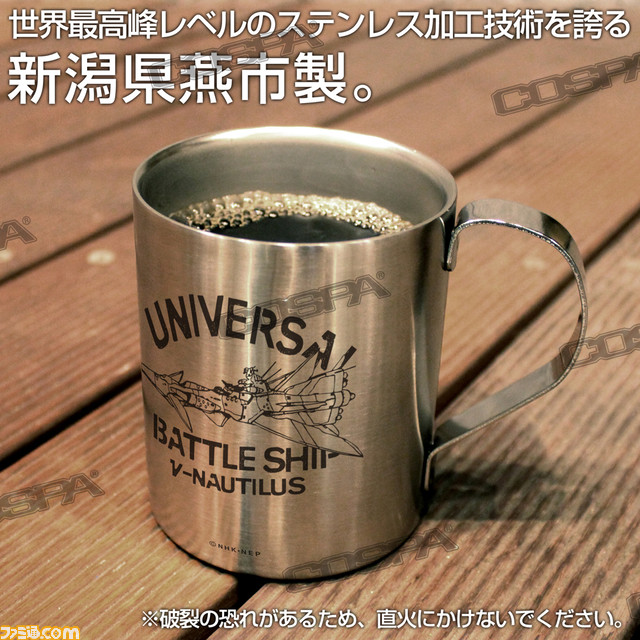 『ふしぎの海のナディア』“ガーゴイル その通りだ”、“バリアーに勝てるのはバリアーだけだ”Tシャツなど新グッズが発表