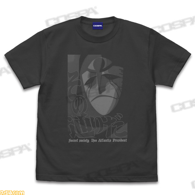 『ふしぎの海のナディア』“ガーゴイル その通りだ”、“バリアーに勝てるのはバリアーだけだ”Tシャツなど新グッズが発表