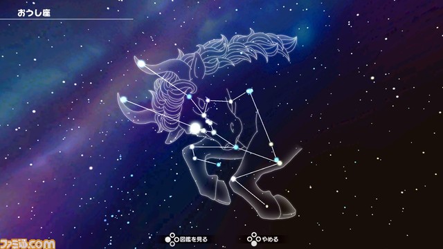 『ドラえもん のび太の牧場物語 大自然の王国とみんなの家』（Switch／PS5／Steam）の発売日が11月2日（水）に決定。あわせて最新PV、特典情報が公開