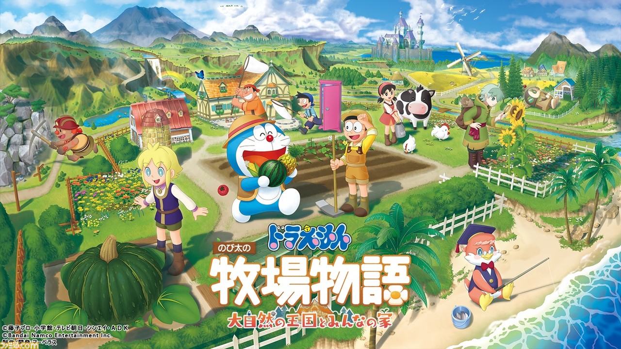 ドラえもん のび太の牧場物語 大自然の王国とみんなの家』11月2