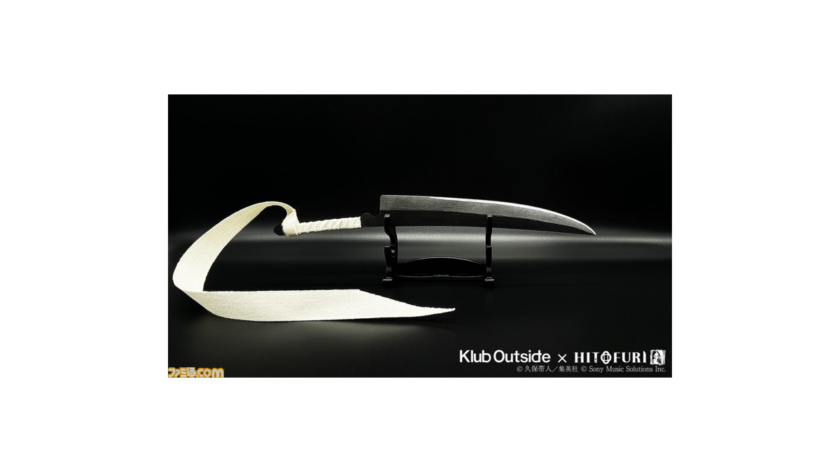 BLEACH』“斬月型ペーパーナイフ”発売。黒崎一護の“斬月”を岡山