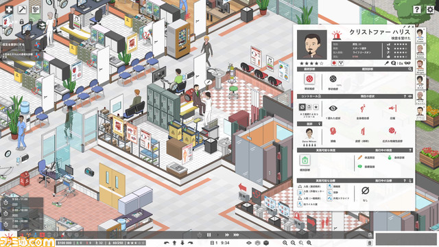 『Project Hospital』悩める患者を救う病院経営シミュレーション【とっておきインディー】