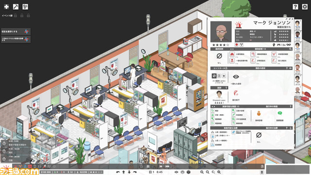 『Project Hospital』悩める患者を救う病院経営シミュレーション【とっておきインディー】