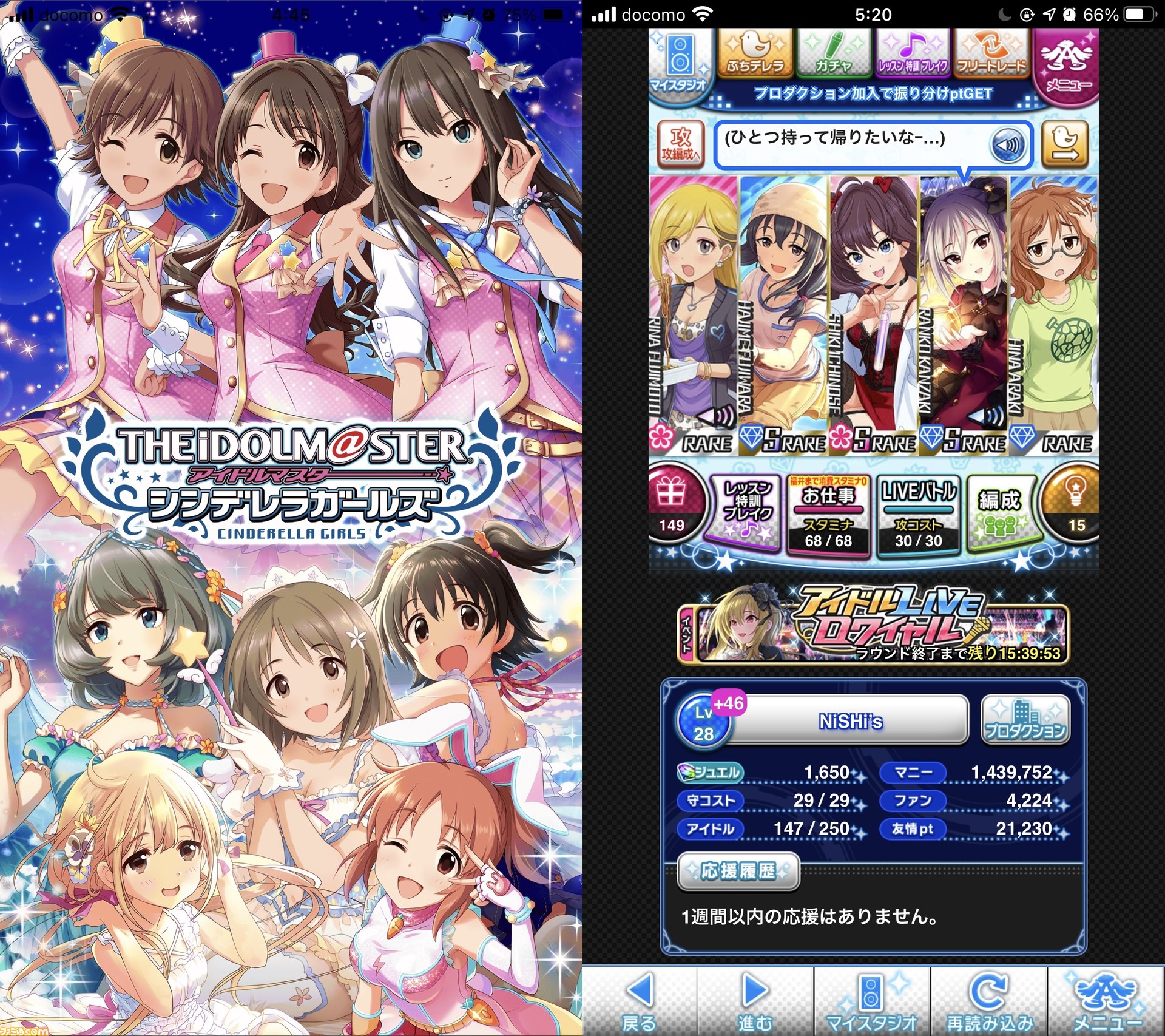 アイドルマスター シンデレラガールズ が23年3月30日にサービス終了へ アイマス 初のモバイルゲームとして10年以上展開 ゲーム エンタメ最新情報のファミ通 Com