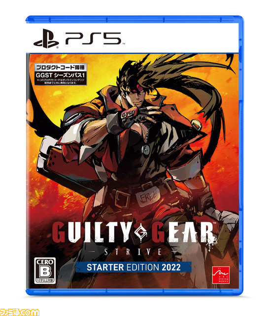 『ギルティギア ストライヴ』礼節極まるお嬢様として育てられた男の子“ブリジット”が8月9日より参戦