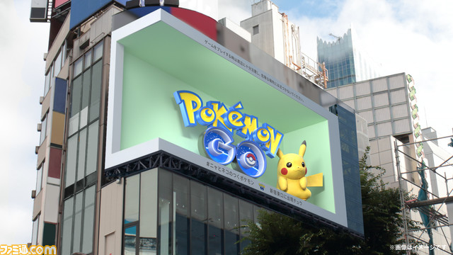 『ポケモン GO』新宿駅の大型モニターにニャースやエネコなど名前に“ニャ”と“ネコ”のつくポケモンたちが登場。自由気ままにくつろいで過ごす様子が3Dで見られる