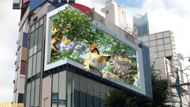 『ポケモン GO』新宿駅の大型モニターにニャースやエネコなど名前に“ニャ”と“ネコ”のつくポケモンたちが登場。自由気ままにくつろいで過ごす様子が3Dで見られる