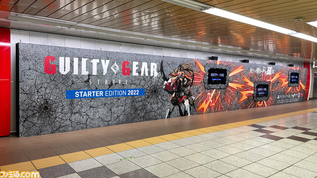 『ギルティギア ストライヴ』新キャラ“ブリジット”のコマンドなどがわかるスターターガイドが公開。参戦前にバトルスタイルを予習しよう