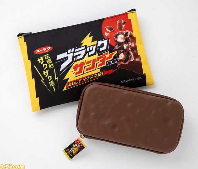 ブラックサンダーの日（9/6）に本物そっくりなポーチとチョコバーケースが付属する『ブラックサンダーハードケース＆ポーチセットBOOK』が発売