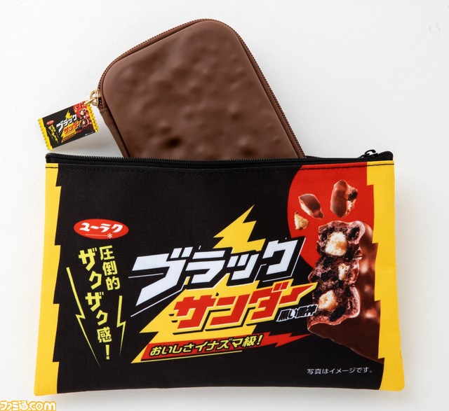 ブラックサンダーの日（9/6）に本物そっくりなポーチとチョコバーケースが付属する『ブラックサンダーハードケース＆ポーチセットBOOK』が発売