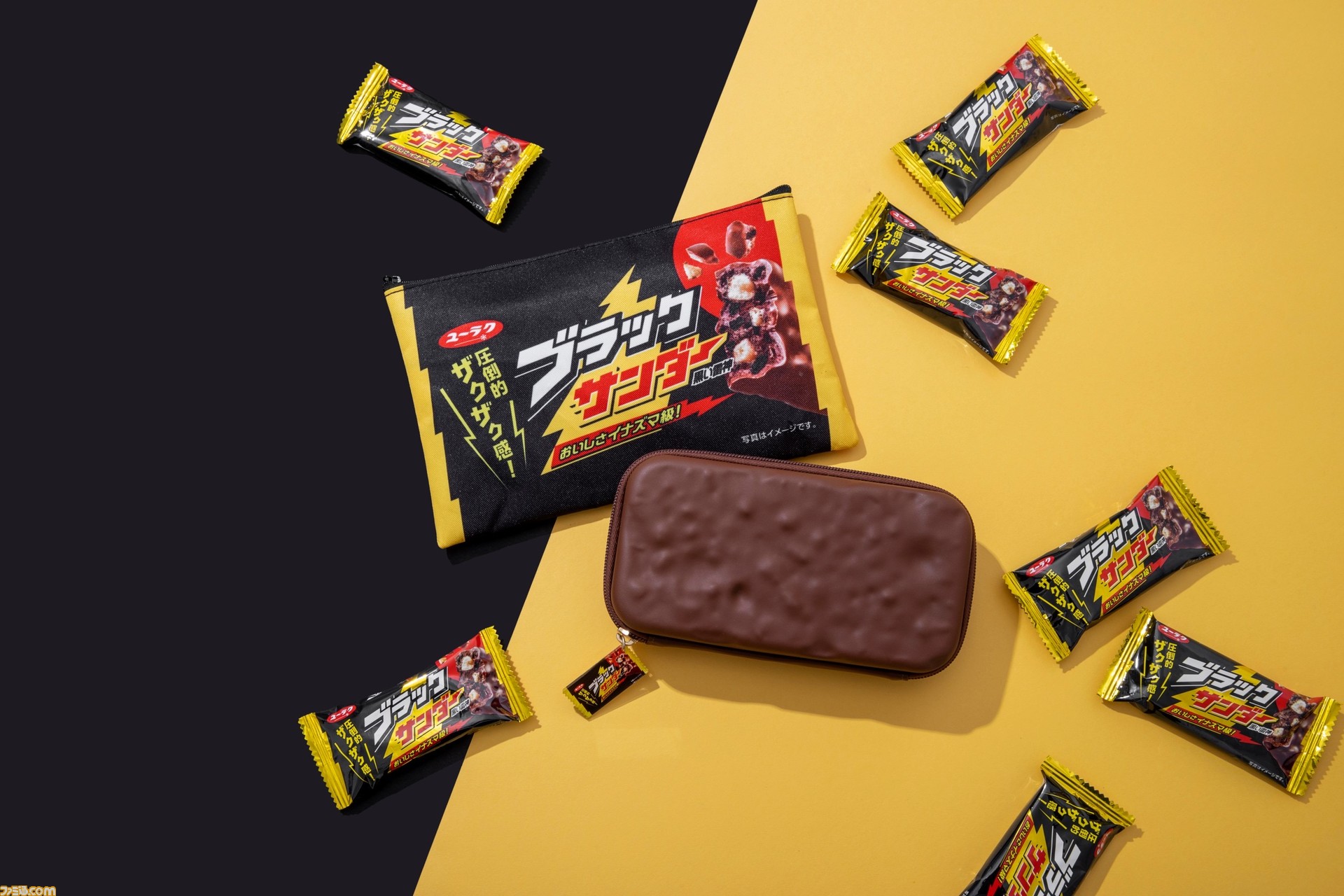 ブラックサンダー』を再現したハードケース＆ポーチセットBOOKが9/6に