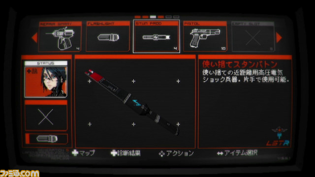 コズミックサイコホラー『SIGNALIS』10月27日発売、パッケージ版予約受付開始。オリジナルステッカー・缶バッジ・両面ポスターの豪華3点セットが付属