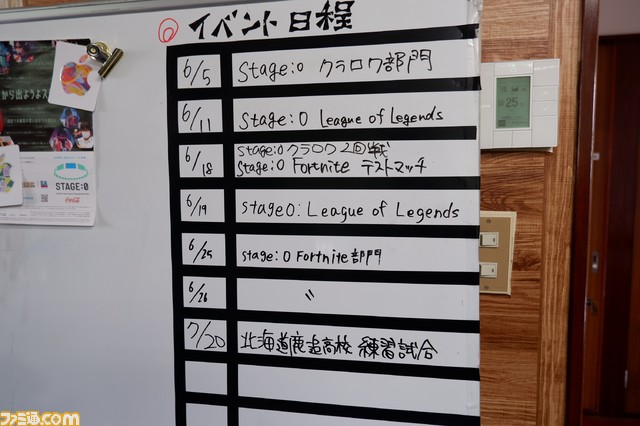 富山県・魚津市が目指す“ゲームのまち”構想に迫る。山がそこ、海がすぐそこ。平地が少ない地方自治体が目をつけたのはゲーム産業だった!
