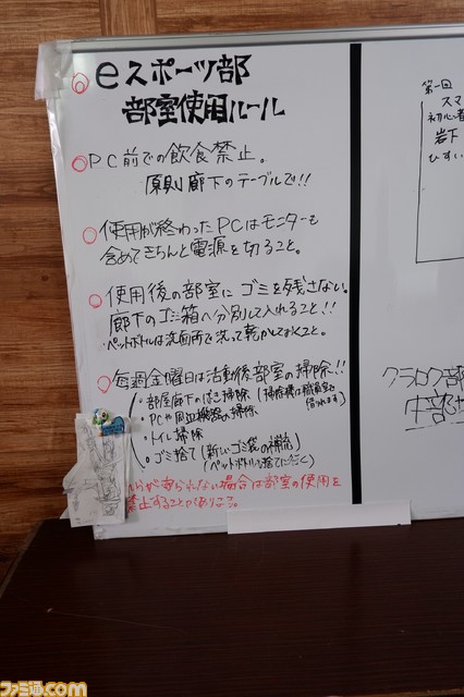 富山県・魚津市が目指す“ゲームのまち”構想に迫る。山がそこ、海がすぐそこ。平地が少ない地方自治体が目をつけたのはゲーム産業だった!