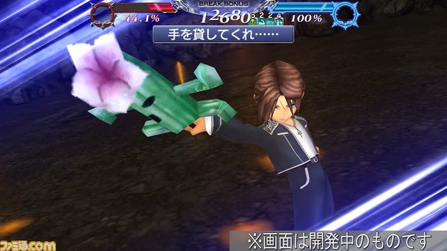 スコールにFR武器が追加！ 近距離物理攻撃が得意なキャラや段階式の強化効果or特殊効果を持つキャラでHPダメージボーナスを稼ごう【2022.8.10アプデ情報】