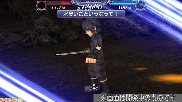 スコールにFR武器が追加！ 近距離物理攻撃が得意なキャラや段階式の強化効果or特殊効果を持つキャラでHPダメージボーナスを稼ごう【2022.8.10アプデ情報】