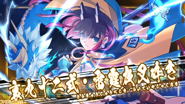 『蒼き雷霆 ガンヴォルト 鎖環(ギブス)』横スクアクション好きなら一度は体験すべき最高峰のハイスピードアクション【おすすめゲームレビュー】