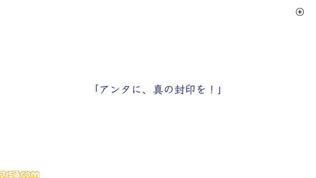 『蒼き雷霆 ガンヴォルト 鎖環(ギブス)』横スクアクション好きなら一度は体験すべき最高峰のハイスピードアクション【おすすめゲームレビュー】