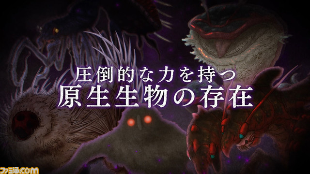 『メイドインアビス 闇を目指した連星』探窟家の成長要素や原生生物との戦闘を紹介する最新トレーラーが公開。笛ランクを上げて深淵へ立ち向かおう