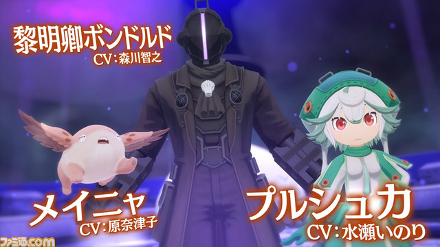 『メイドインアビス 闇を目指した連星』探窟家の成長要素や原生生物との戦闘を紹介する最新トレーラーが公開。笛ランクを上げて深淵へ立ち向かおう