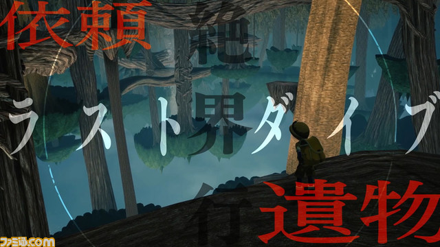 『メイドインアビス 闇を目指した連星』探窟家の成長要素や原生生物との戦闘を紹介する最新トレーラーが公開。笛ランクを上げて深淵へ立ち向かおう