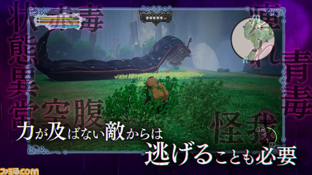 『メイドインアビス 闇を目指した連星』探窟家の成長要素や原生生物との戦闘を紹介する最新トレーラーが公開。笛ランクを上げて深淵へ立ち向かおう