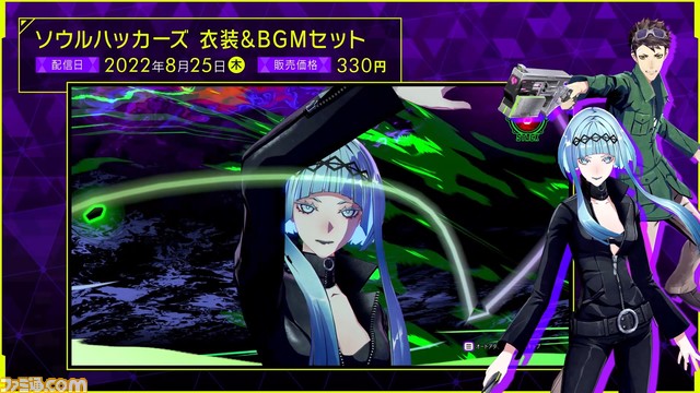 『ソウルハッカーズ2』追加DLCを紹介する映像が公開。アトラス作品とのコラボ衣装&BGMや追加悪魔のほか、追加シナリオの情報も初解禁