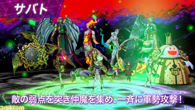 『ソウルハッカーズ2』追加DLCを紹介する映像が公開。アトラス作品とのコラボ衣装&BGMや追加悪魔のほか、追加シナリオの情報も初解禁