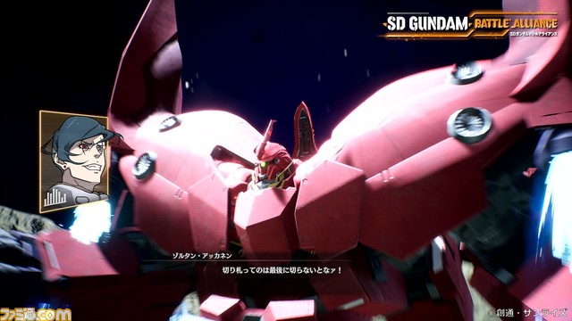 『SDガンダム バトルアライアンス』登場機体&キャラクター、オリジナルの巨大MA、“コンフューズド・ミッション”など最新情報が公開