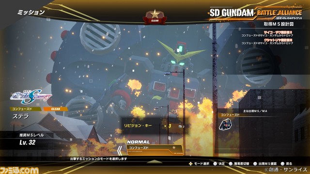 『SDガンダム バトルアライアンス』登場機体&キャラクター、オリジナルの巨大MA、“コンフューズド・ミッション”など最新情報が公開