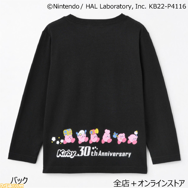 『星のカービィ』子供サイズのTシャツが8月10日より全国のしまむらに登場。オンラインストアでは午前9時より販売開始