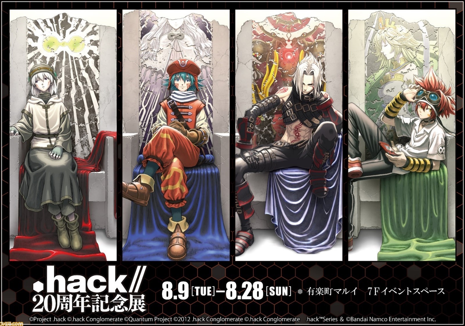 .hack//20周年記念展 ミニアクリルアート カイト hack//20周年記念展 ミニアクリルアート カイト