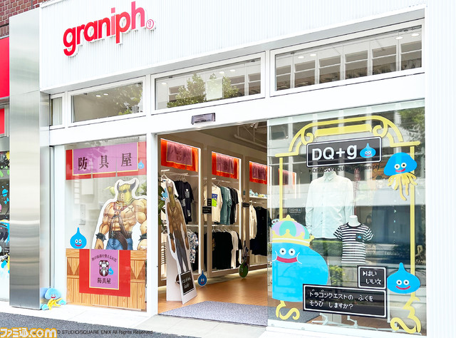 『ドラクエ』×グラニフのコラボアイテム第3弾が本日（8/9）発売。モンスターがデザインされたTシャツやトートバッグなど全14種がラインアップ