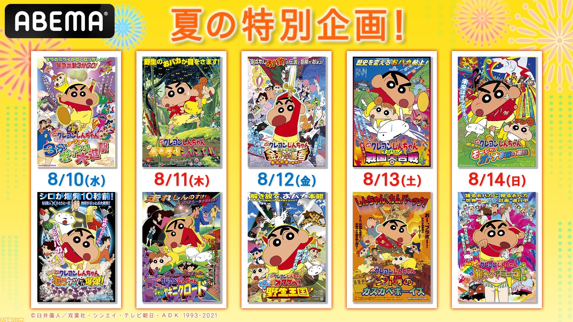 クレヨン 2000本 まとめ売り 新品 広まれ