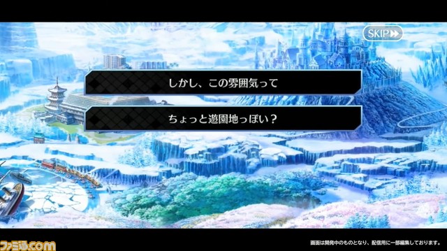 【FGO】8/10生放送まとめ