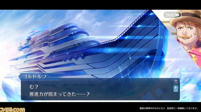 【FGO】8/10生放送まとめ