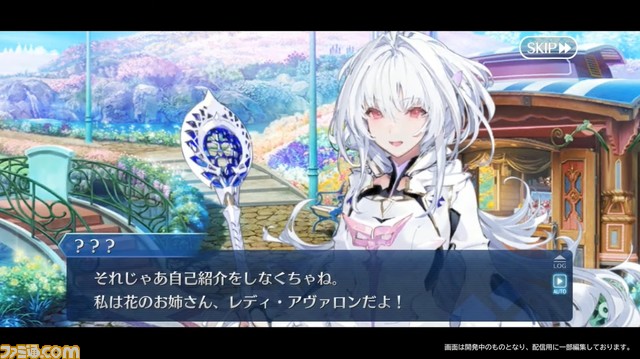 【FGO】8/10生放送まとめ