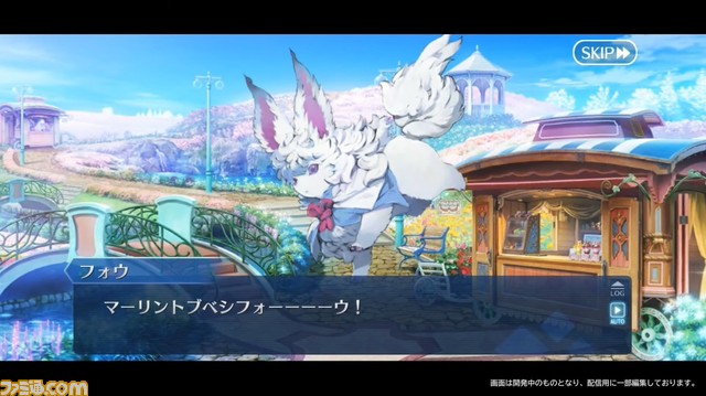 【FGO】8/10生放送まとめ