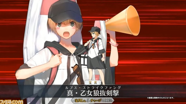 【FGO】8/10生放送まとめ