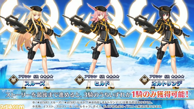 【FGO】8/10生放送まとめ