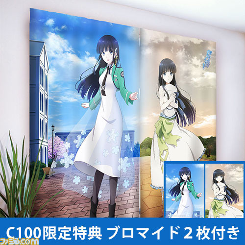 【コミケ100】企業ブース出展情報まとめ。TYPE-MOON、ufotable、ホロライブ、ツイステ、コーテクなど注目ブースをチェック!